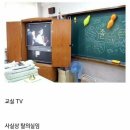 가득초등학교 이미지