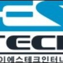 이에스테크 - 강서구 대저중앙로347번길 84 | 이에스테크