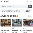 파이 행정사사무소 이미지