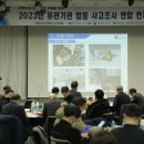 가스연합