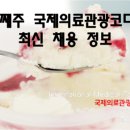 (주)메디컬네트웍스 이미지