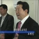 조병인교육감 용운중고등학교 유도부 격려방문-상주인터넷방송 이미지