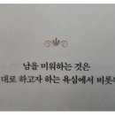 도래울탁구연구소