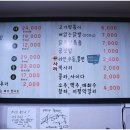 여기가좋겠네 이미지