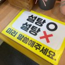 고미찹쌀꽈배기·호떡