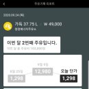 청정주유소 이미지