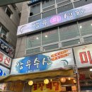 강우수산 이미지