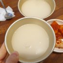 남천해물왕칼국수 이미지