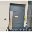 부민 건축사사무소 이미지