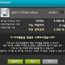베리헤어 - 고흥군 고흥로 2996 | 베리헤어