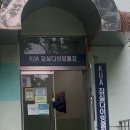 슬로우다이브 | [겟잇다이브] 프리다이빙 초보의 첫걸음, 레벨 1 체험 후기