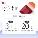 일맥한의원천안점 이미지