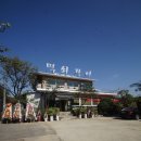 먹쇠장어 이미지