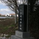 제주기독교순례길 2코스 순교의 길 이미지