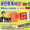 현대부동산컨설팅공인중개사사무소 이미지