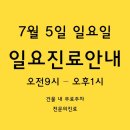 코끼리이비인후과의원 네이버블로그