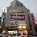 알파점핑