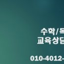 [안산,시흥지역]＜독일어/수학과외＞안산수학과외 독일어과외 열정과 성실만 가지고 오세요! 수학과외 전문 강사 짐쌤과 재미있고 쉽게 공부해요^^ 이미지