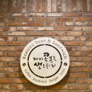 콩샌새만금점 이미지