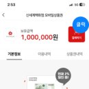 신세계모바일 이미지