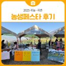 하맹방2리마을회관 이미지