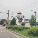 추어조형물 이미지