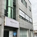 세븐일레븐 순천해룡상삼점 | 알포유테라피로 확실한 리프팅 효과를 주는 순천마사지샵 아이브로움 뷰티 앤 왁싱