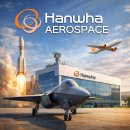 에어로스페이스 아산 | K-방산 연봉 킹? 한화에어로스페이스 생산직 초봉과 성과급 1억의 실체: 2026년 채용 팁 &amp; 복지 총정리