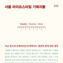 도시공감협동조합 건축사사무소 이미지