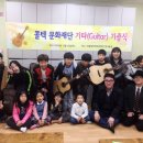 기타교실 이미지