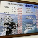 남해빌딩 이미지