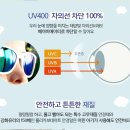 [미즈넷/베이비에이터] 파일럿이 만든 <b>본메레</b><b>몰</b> 프리미엄 유아선글라스 아기선글라스