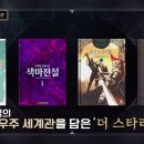 케이월드종합건설 주식회사 이미지