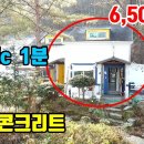 평창IC 이미지