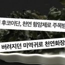 농업회사법인 나라주식회사 이미지