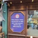 수송로 | 나운동 닭갈비 맛집, 1999년부터 이어온 군산닭갈비 솔직후기ㅡ군산닭갈비 군산철판닭갈비 나운동닭갈비