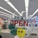 인중로 | LG전자 베스트샵 동인천점 다녀온 후기｜웨딩가전혜택부터 이사가전까지