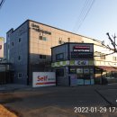 SK 섬마을주유소 이미지