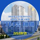 성산공인중개사사무소 이미지