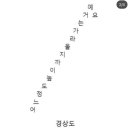 은하별감파스타 - 파주시 가재울로94번길 15 | 은하별감파스타