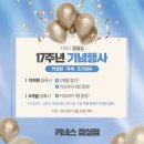 키네스 에듀인뉴스