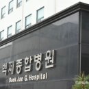 백제상사 이미지
