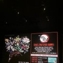 함바하우스 | 맛집 추천 | 일본식 함박스테이크 성안길 함바구 솔직후기, 극장판 귀멸의 칼날 무한성편 스페셜 상영회