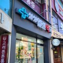 이층열린약국 이미지