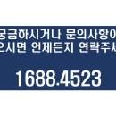 2025년 1월 입주 하는 삼계 쌍용 더 플래티넘 이미지