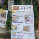모박사부대찌개 - 아산시 온천대로 725 | 모박사부대찌개