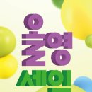 영 이미지