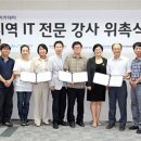 에스케이아카데미