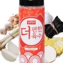 더편