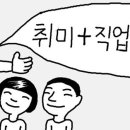 책 좋아해서 도서관에 취직한 조선사람.jpg 이미지